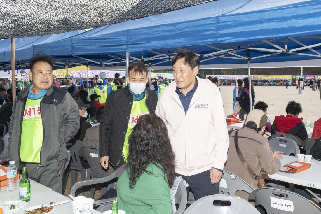 2022119_금정구민 한마음 체육대회-점심시간_14.jpg
