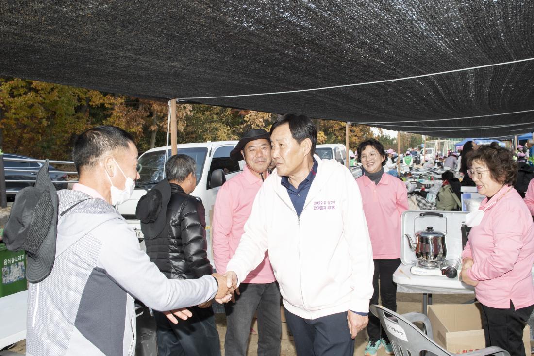 2022119_금정구민 한마음 체육대회-점심시간_5.jpg