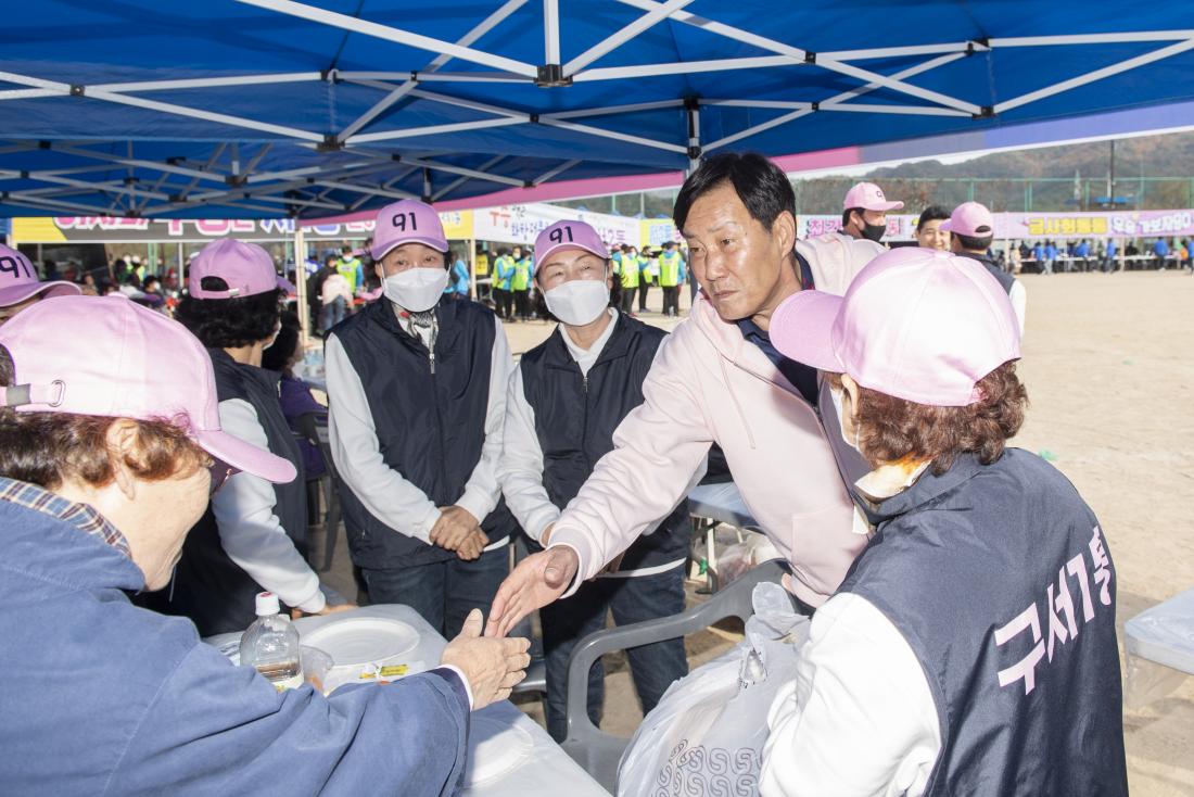 2022119_금정구민 한마음 체육대회-점심시간_4.jpg