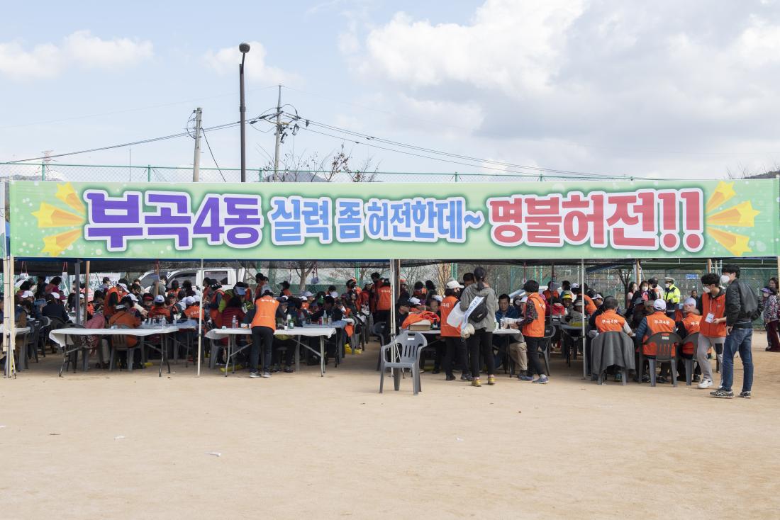 2022119_금정구민 한마음 체육대회-점심시간_26.jpg