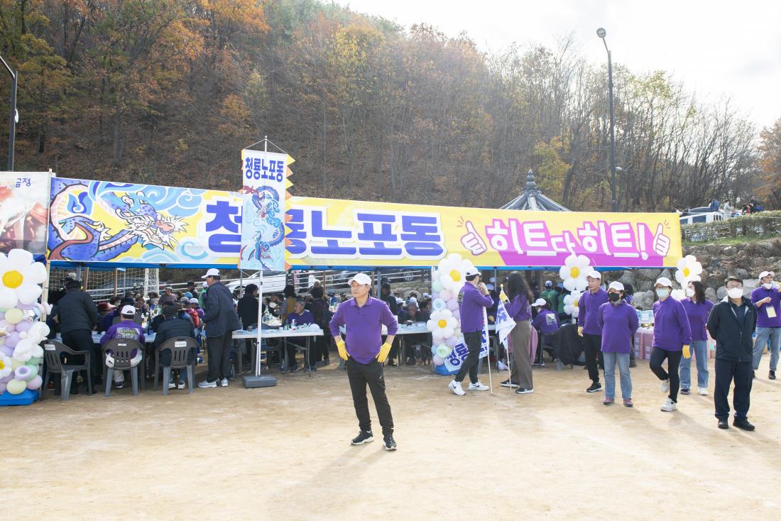 2022119_금정구민 한마음 체육대회-점심시간_32.jpg
