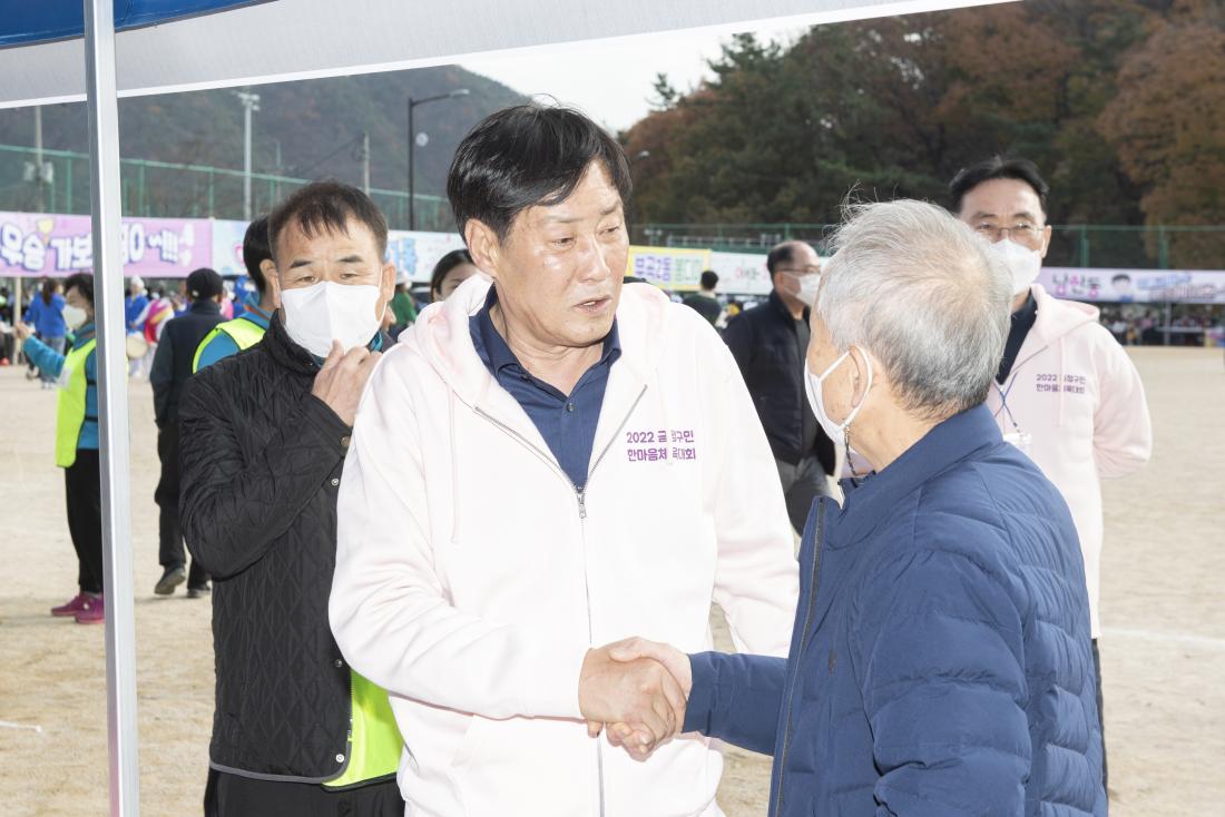 2022119_금정구민 한마음 체육대회-점심시간_12.jpg