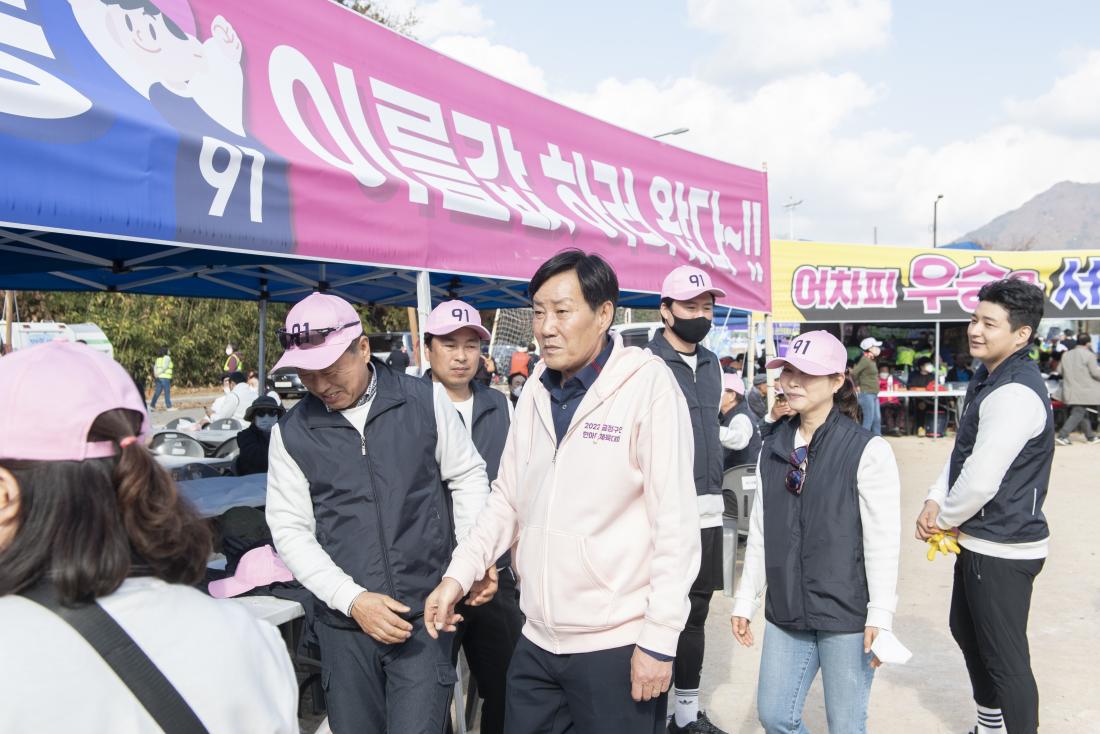 2022119_금정구민 한마음 체육대회-점심시간_8.jpg
