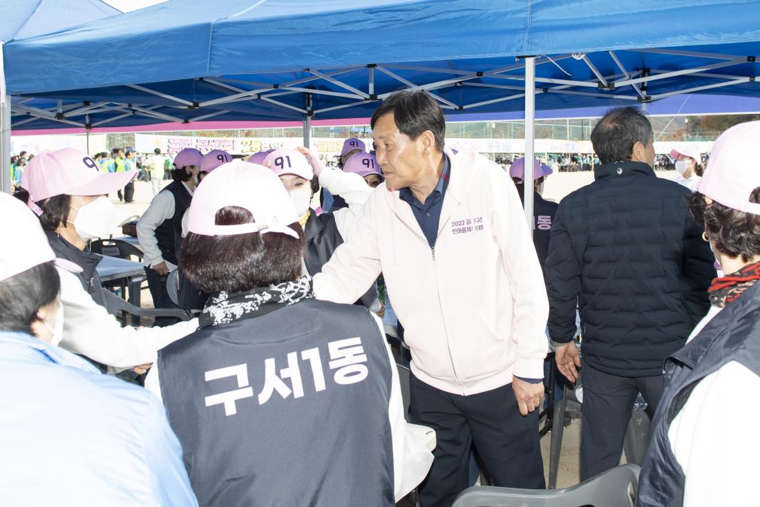 2022119_금정구민 한마음 체육대회-점심시간_9.jpg