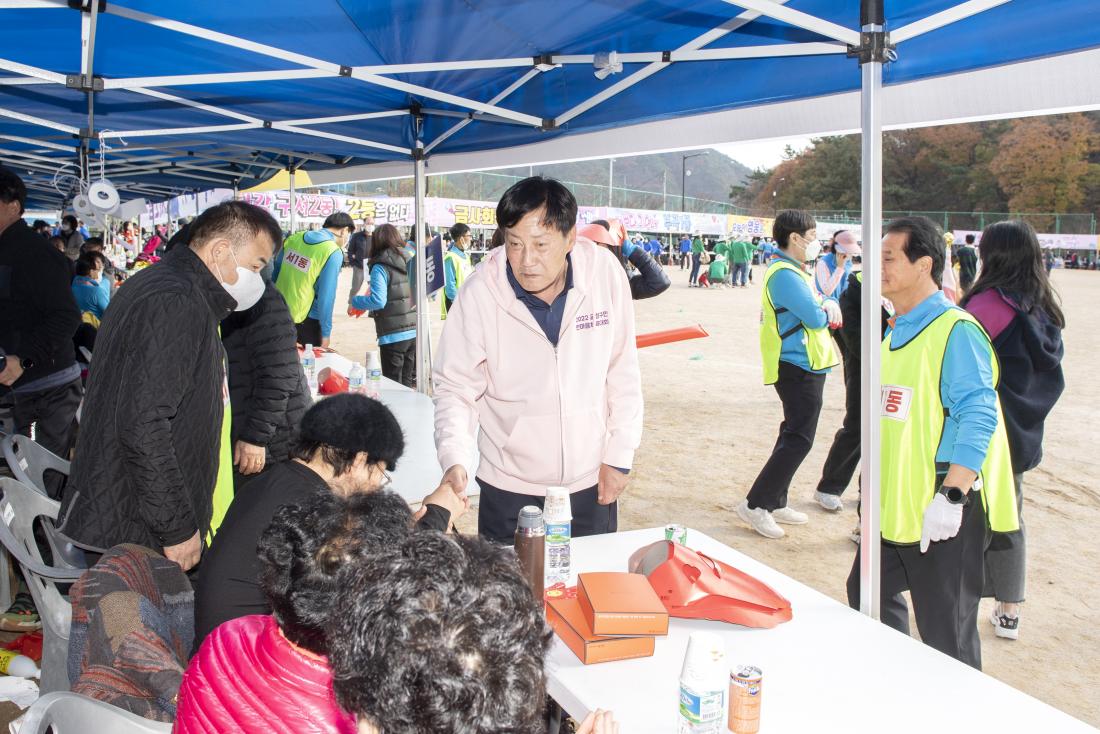 2022119_금정구민 한마음 체육대회-점심시간_11.jpg