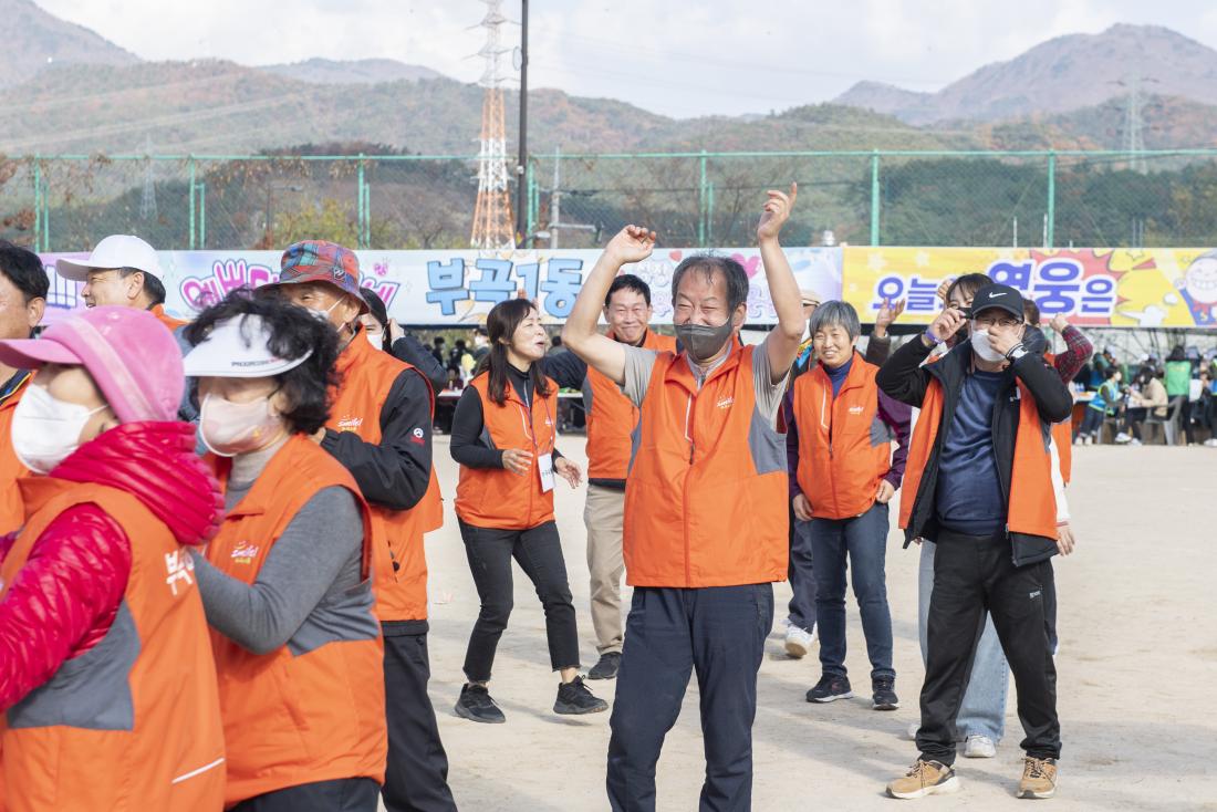 20221119_금정구민 한마음 체육대회-파도타기_41.jpg