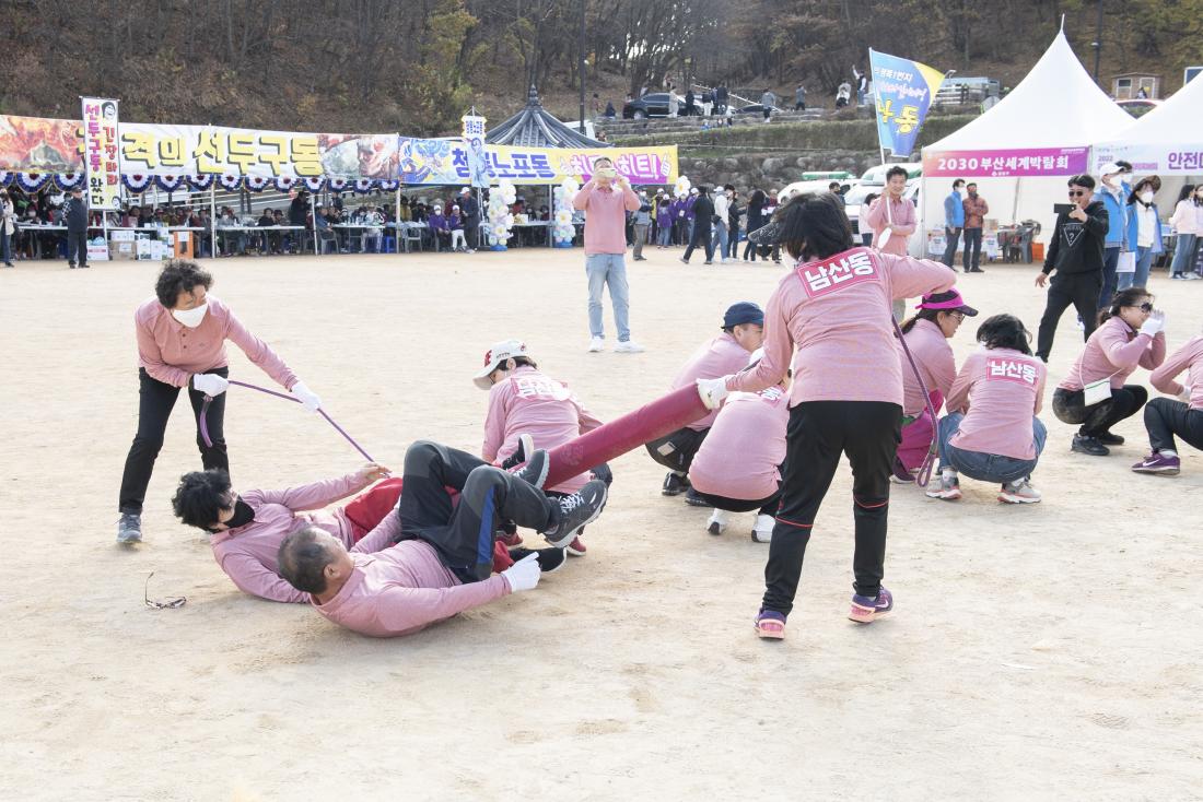 20221119_금정구민 한마음 체육대회-파도타기_17.jpg