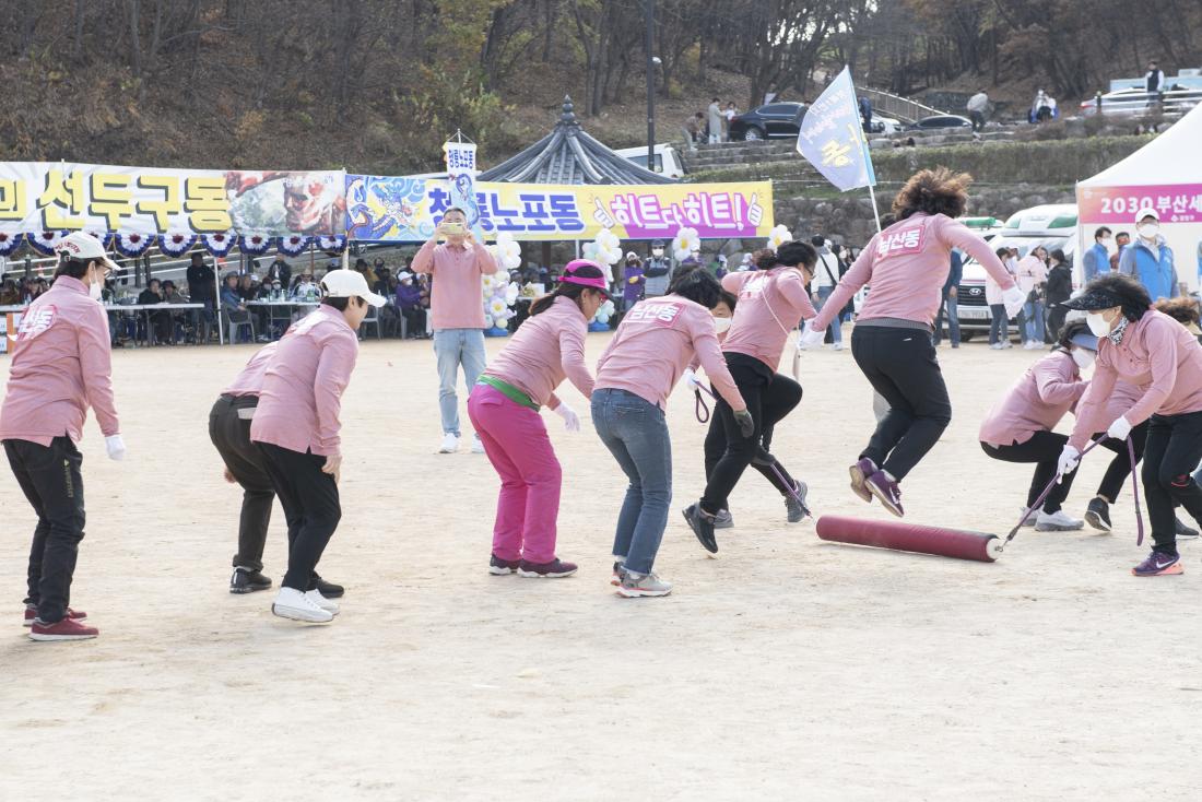 20221119_금정구민 한마음 체육대회-파도타기_16.jpg