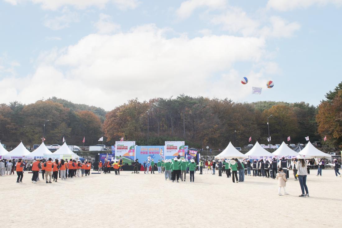 20221119_금정구민 한마음 체육대회-파도타기_43.jpg