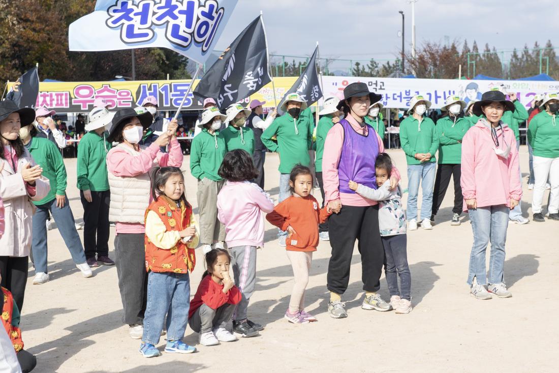 20221119_금정구민 한마음 체육대회-파도타기_35.jpg