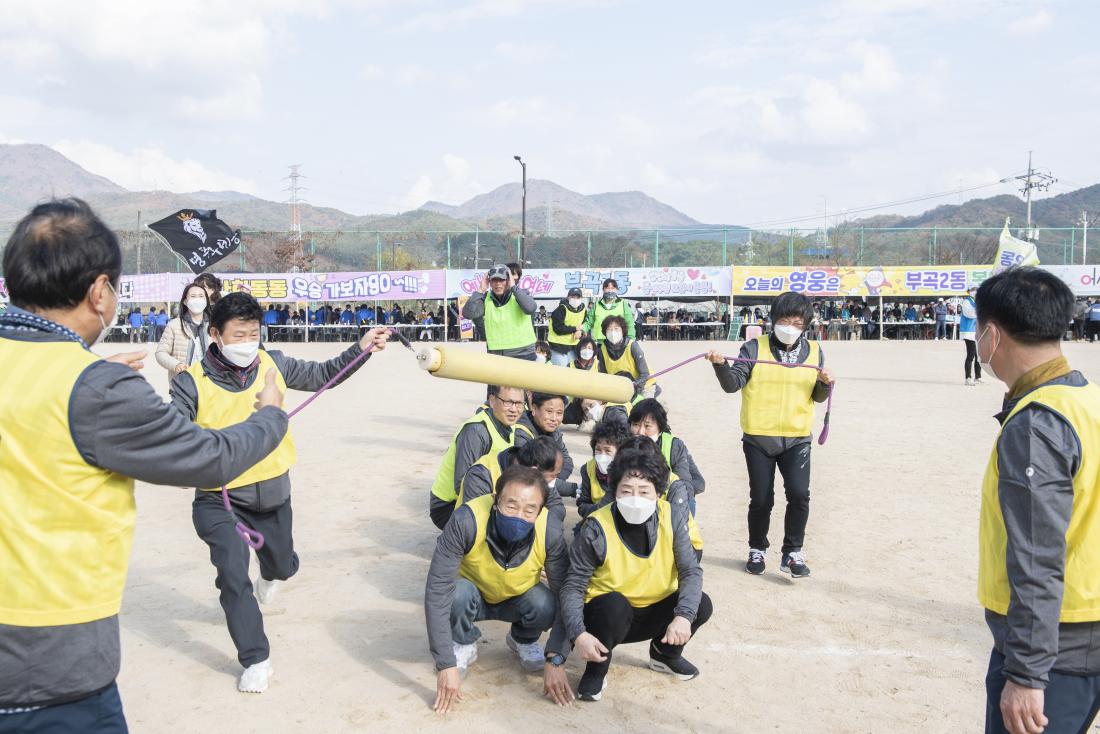 20221119_금정구민 한마음 체육대회-파도타기_13.jpg