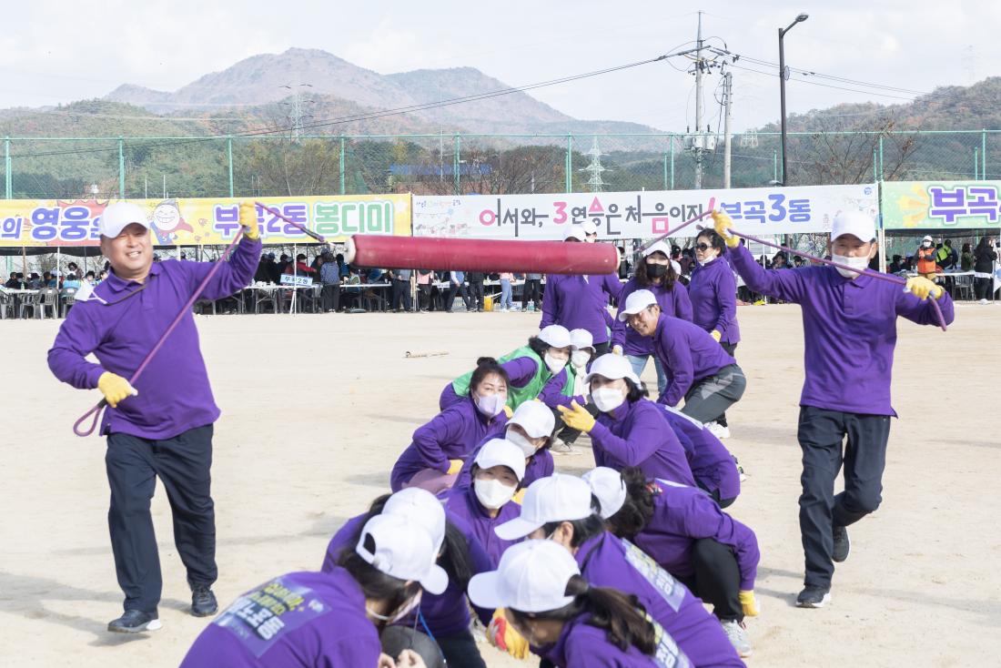 20221119_금정구민 한마음 체육대회-파도타기_8.jpg