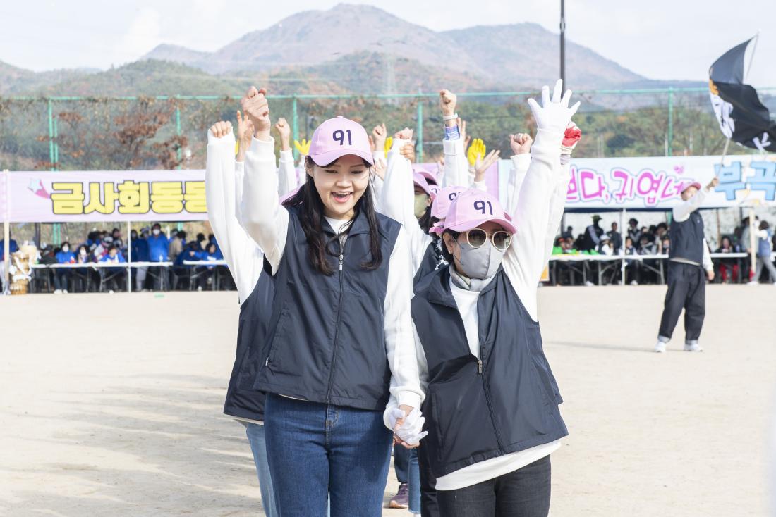 20221119_금정구민 한마음 체육대회-파도타기_20.jpg