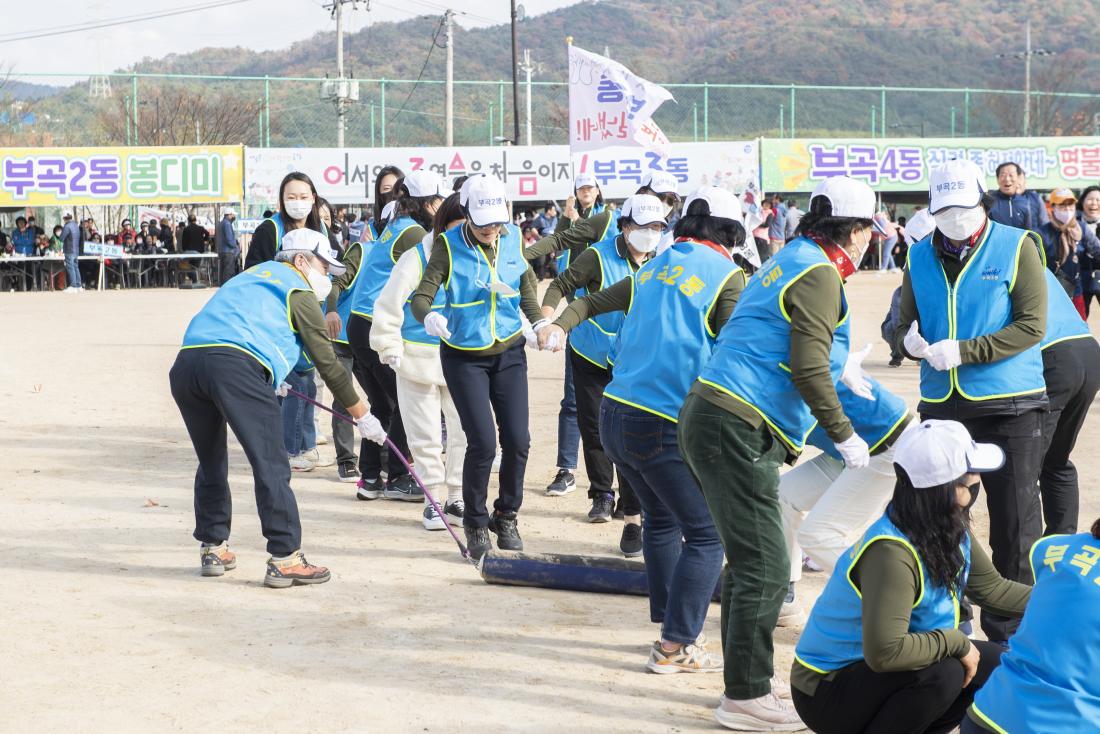 20221119_금정구민 한마음 체육대회-파도타기_23.jpg