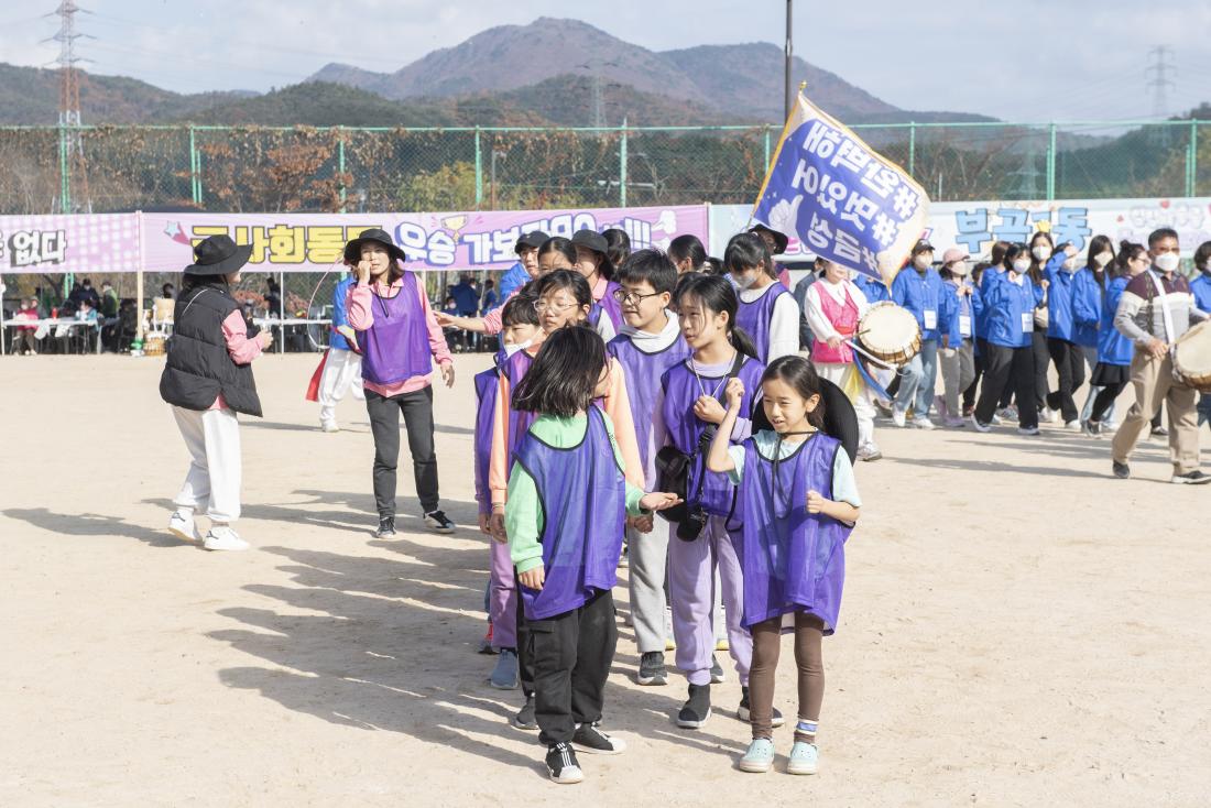 20221119_금정구민 한마음 체육대회-파도타기_34.jpg