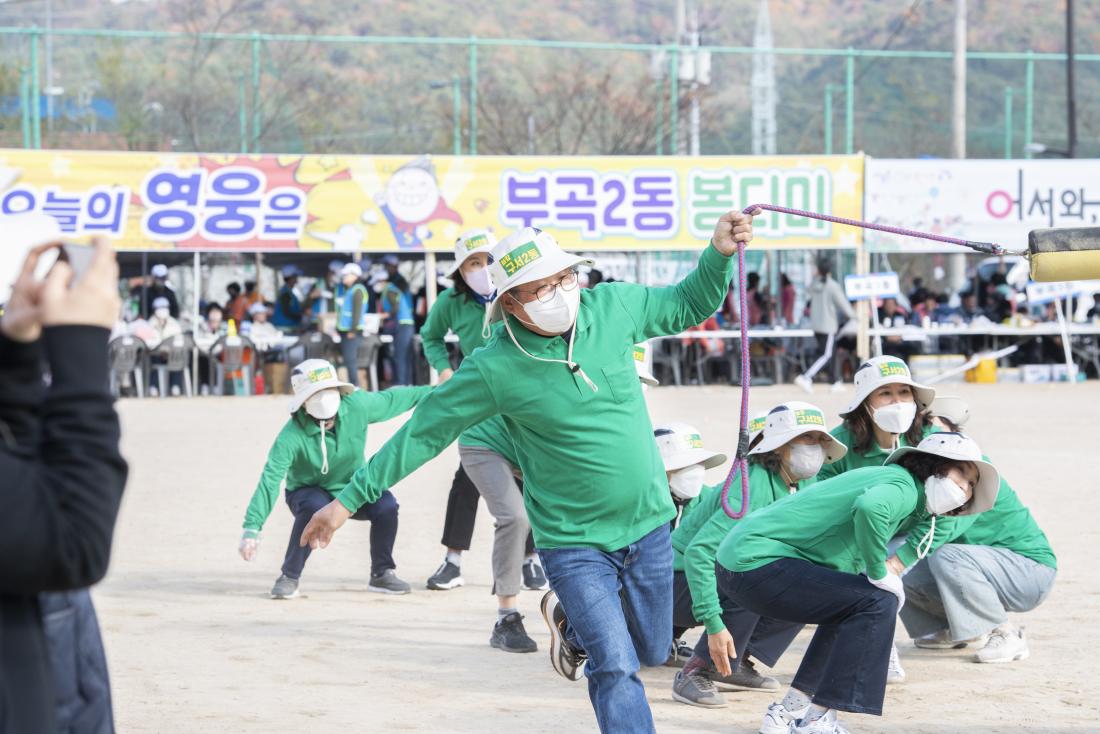 20221119_금정구민 한마음 체육대회-파도타기_9.jpg