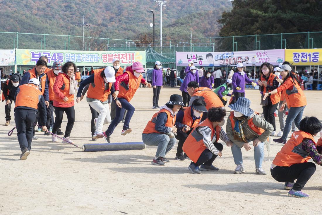 20221119_금정구민 한마음 체육대회-파도타기_37.jpg