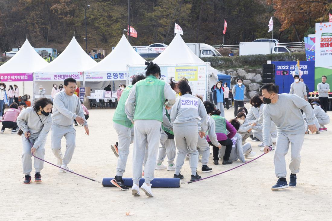 20221119_금정구민 한마음 체육대회-파도타기_5.jpg