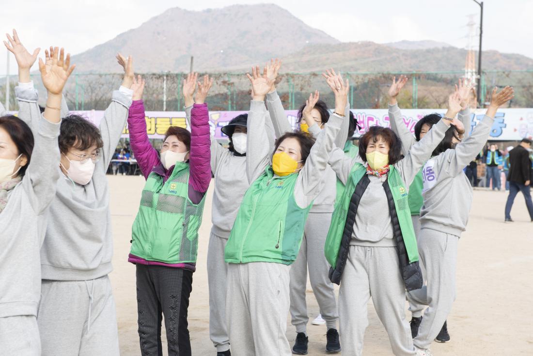 20221119_금정구민 한마음 체육대회-파도타기_19.jpg