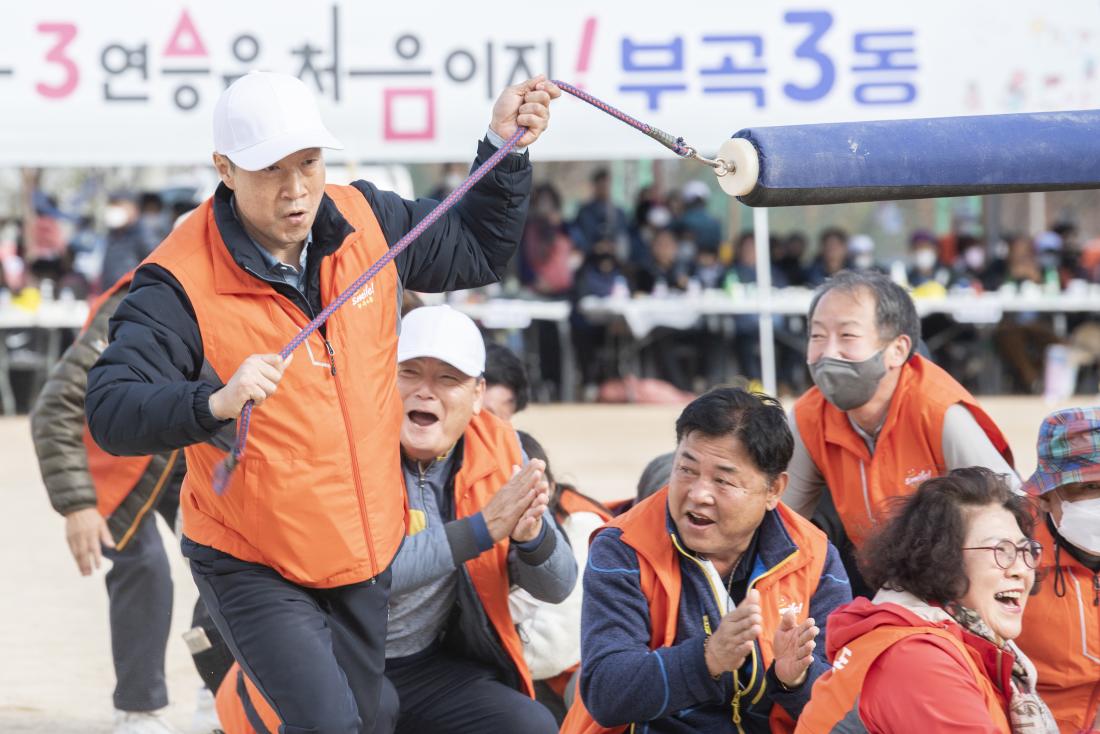 20221119_금정구민 한마음 체육대회-파도타기_2.jpg