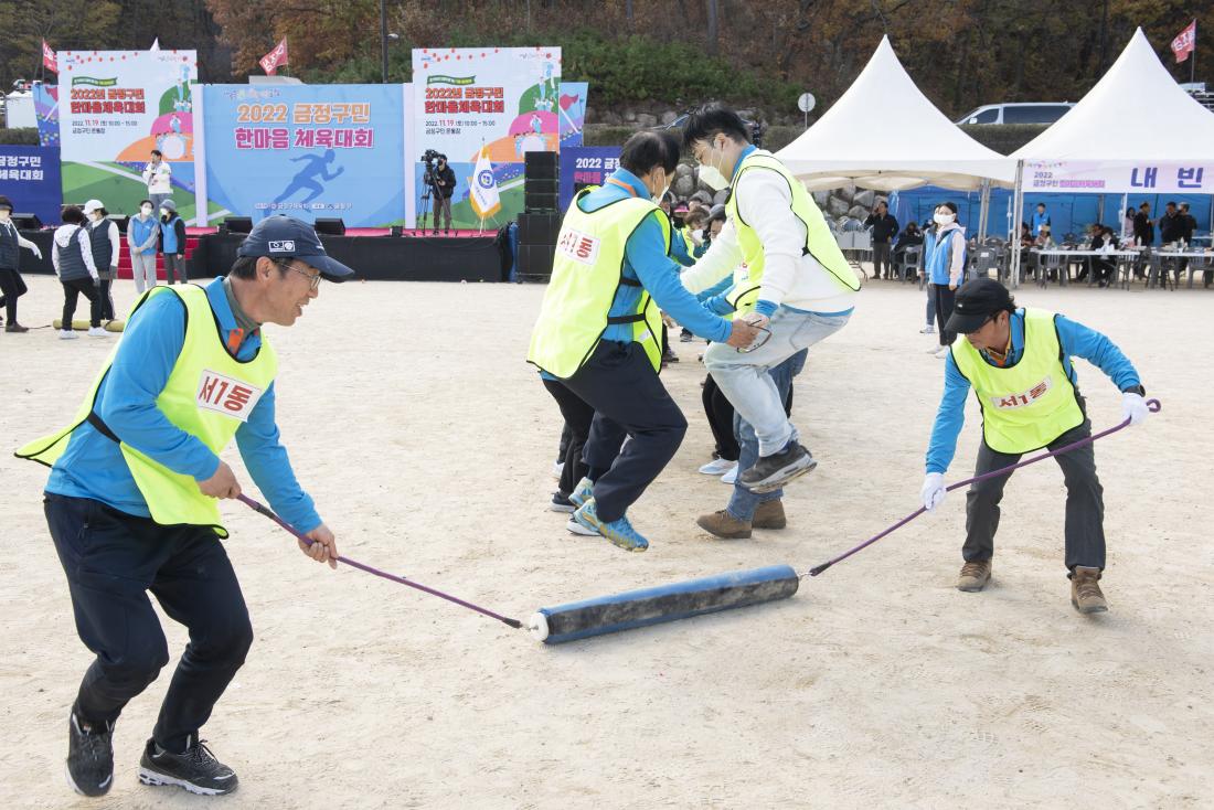 20221119_금정구민 한마음 체육대회-파도타기_10.jpg