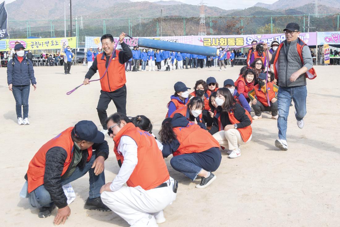 20221119_금정구민 한마음 체육대회-파도타기_32.jpg