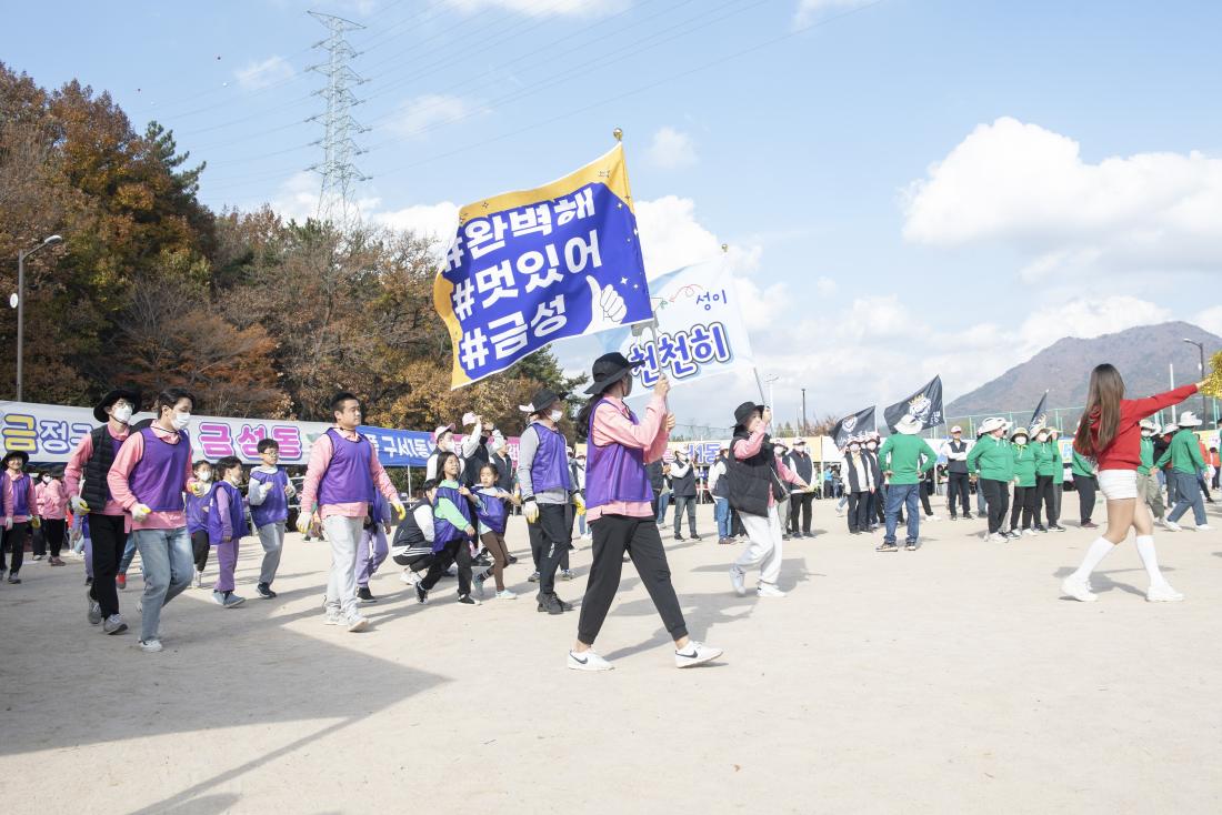 20221119_금정구민 한마음 체육대회-파도타기_7.jpg