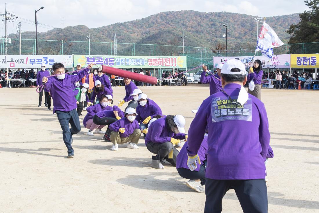 20221119_금정구민 한마음 체육대회-파도타기_39.jpg