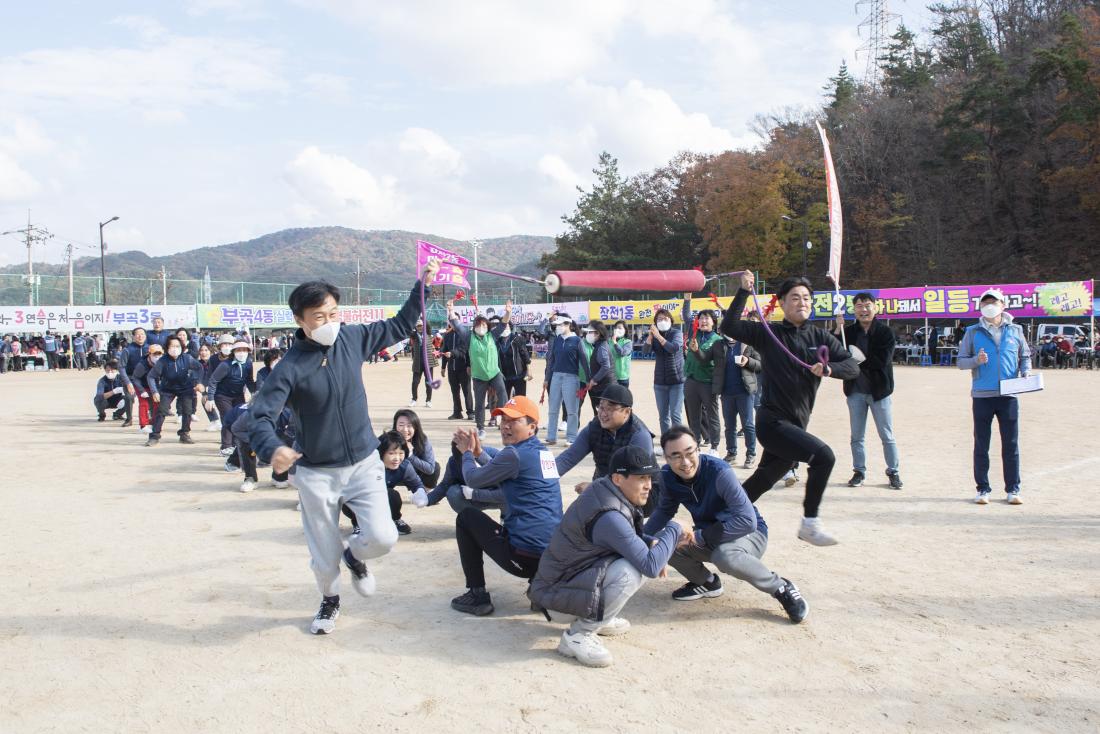 20221119_금정구민 한마음 체육대회-파도타기_26.jpg