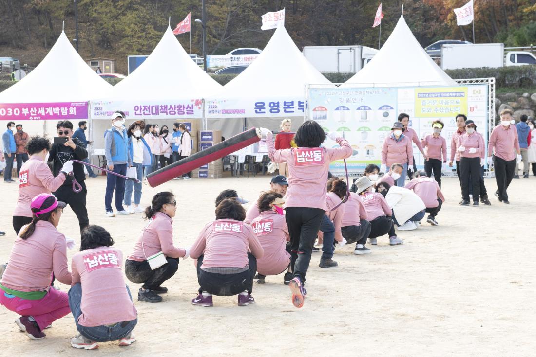 20221119_금정구민 한마음 체육대회-파도타기_6.jpg
