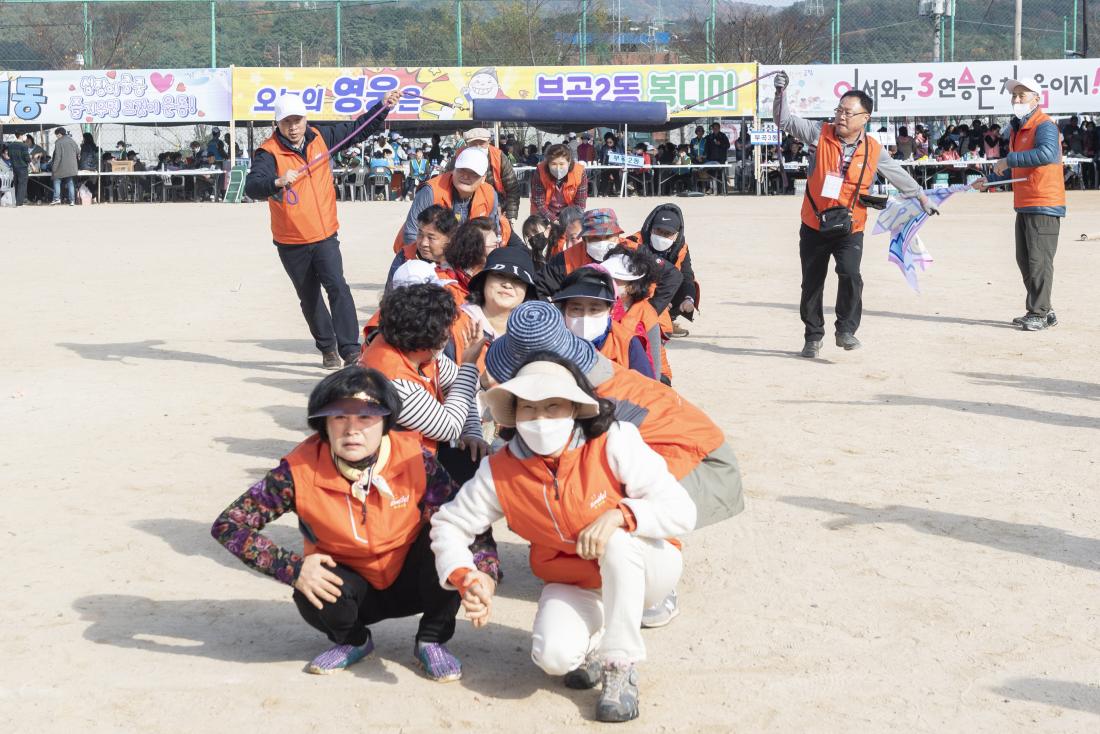 20221119_금정구민 한마음 체육대회-파도타기_38.jpg