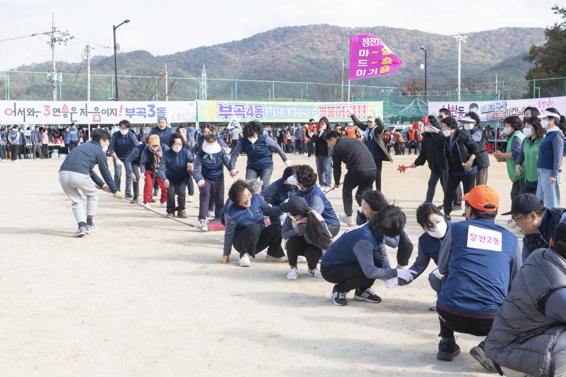 20221119_금정구민 한마음 체육대회-파도타기_24.jpg