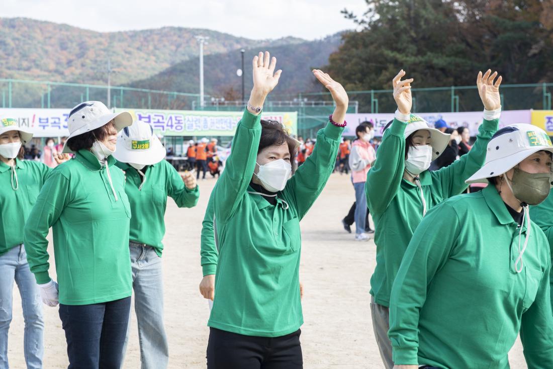 20221119_금정구민 한마음 체육대회-파도타기_30.jpg