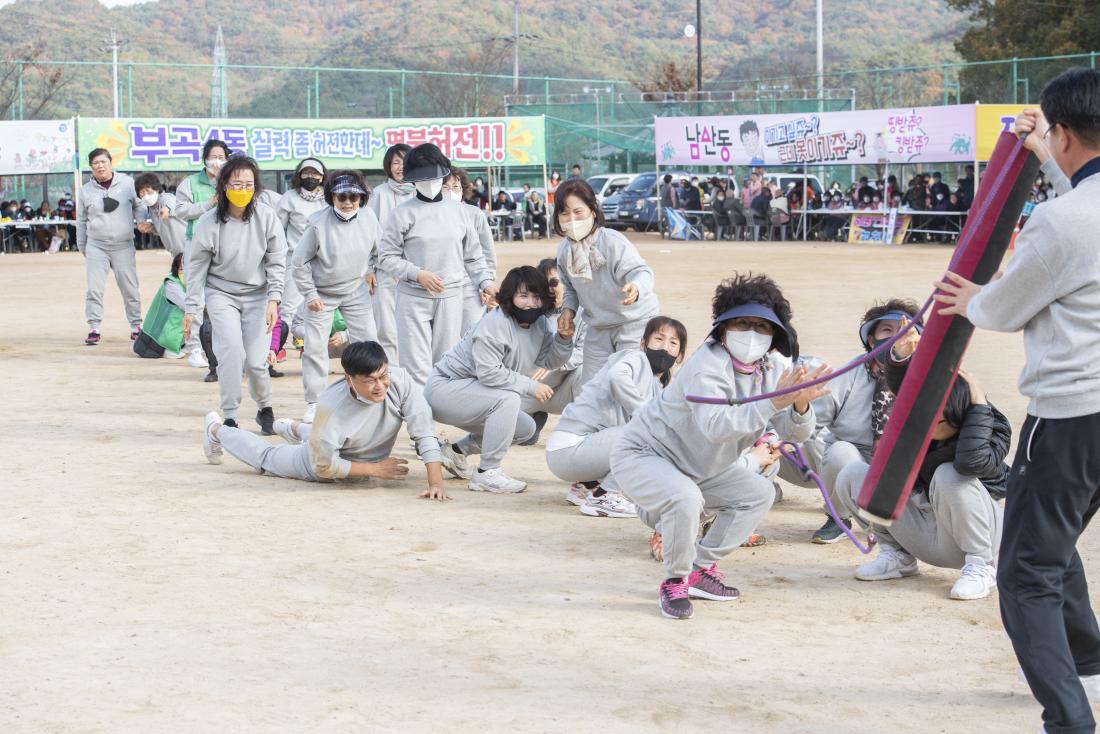 20221119_금정구민 한마음 체육대회-파도타기_50.jpg