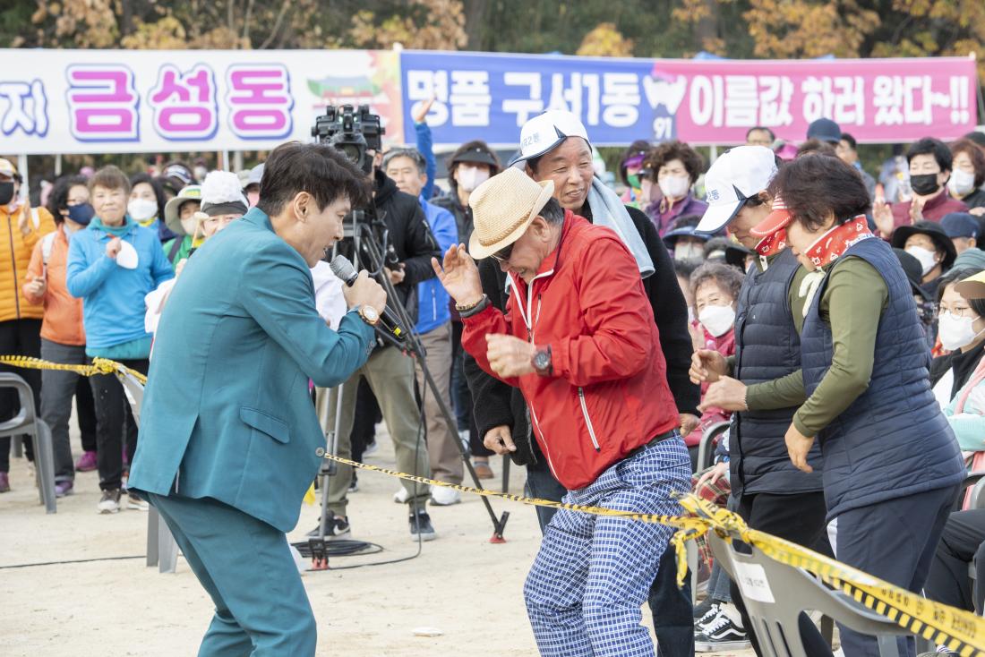 20221119_금정구민 한마음 체육대회-축하공연_4.jpg