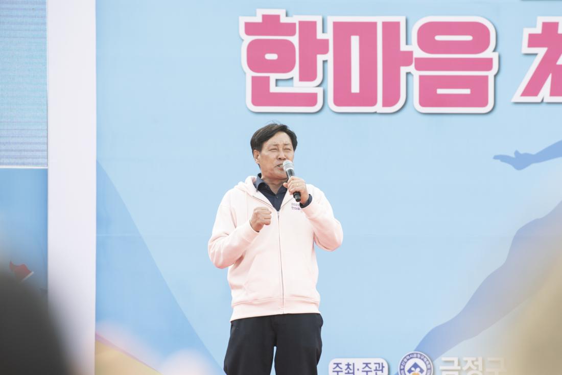 20221119_금정구민 한마음 체육대회-축하공연_7.jpg