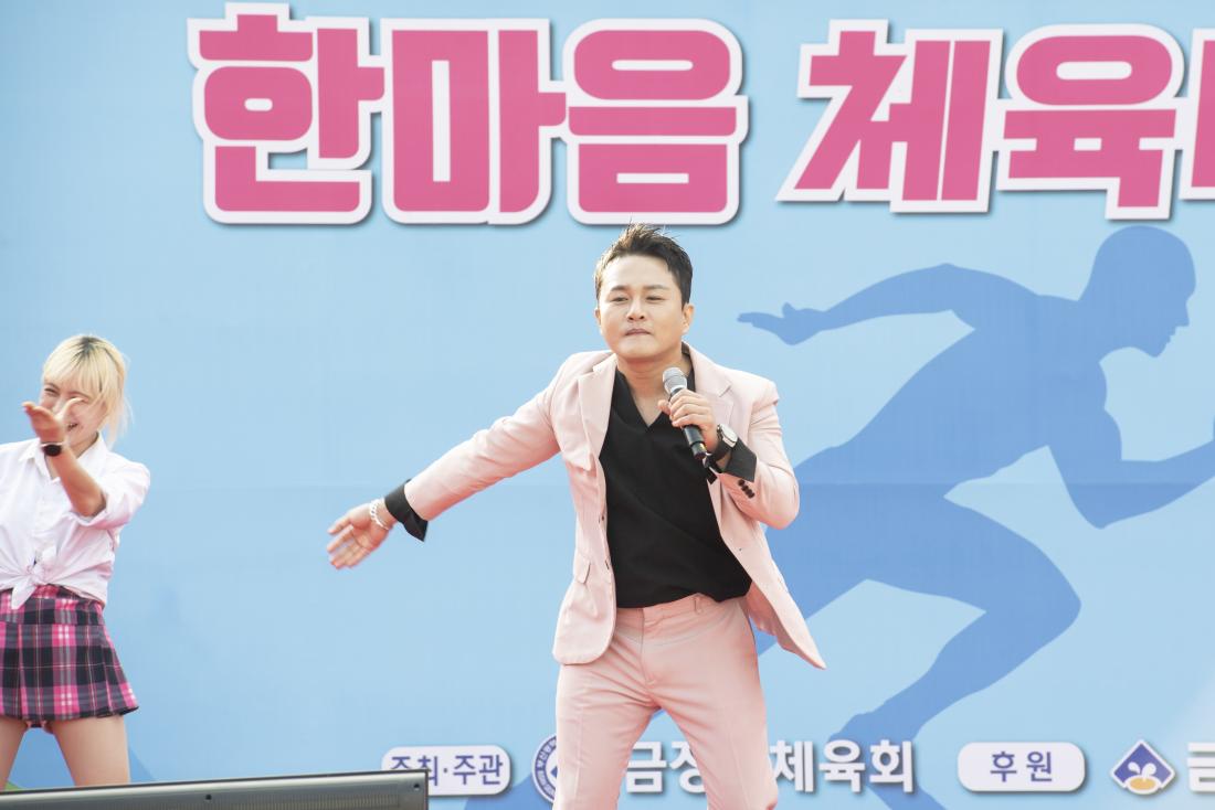 20221119_금정구민 한마음 체육대회-축하공연_48.jpg