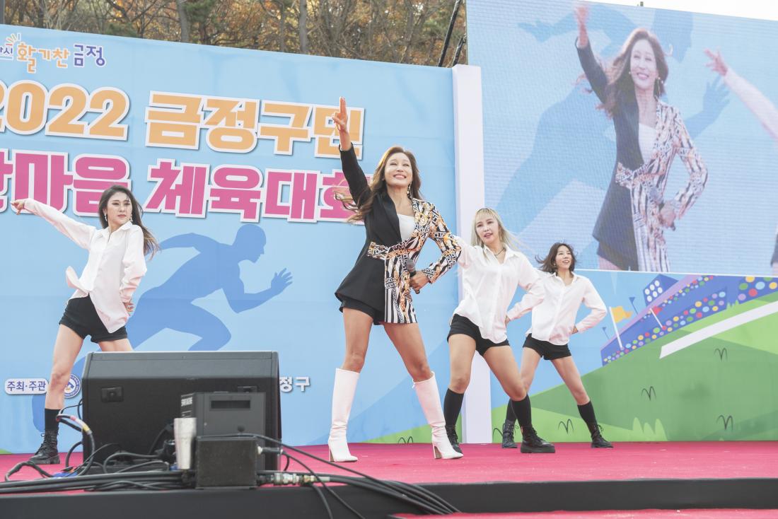 20221119_금정구민 한마음 체육대회-축하공연_19.jpg
