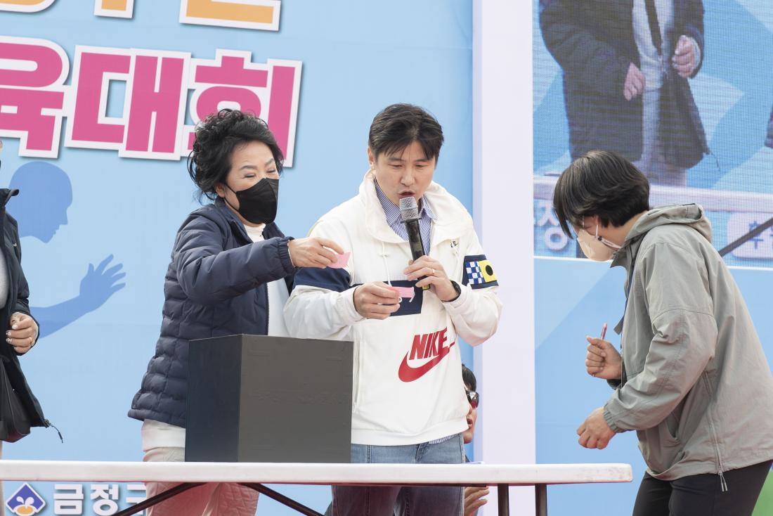 20221119_금정구민 한마음 체육대회-경품추첨_6.jpg