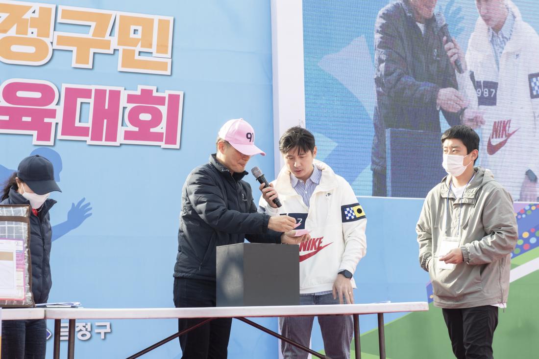 20221119_금정구민 한마음 체육대회-경품추첨_4.jpg