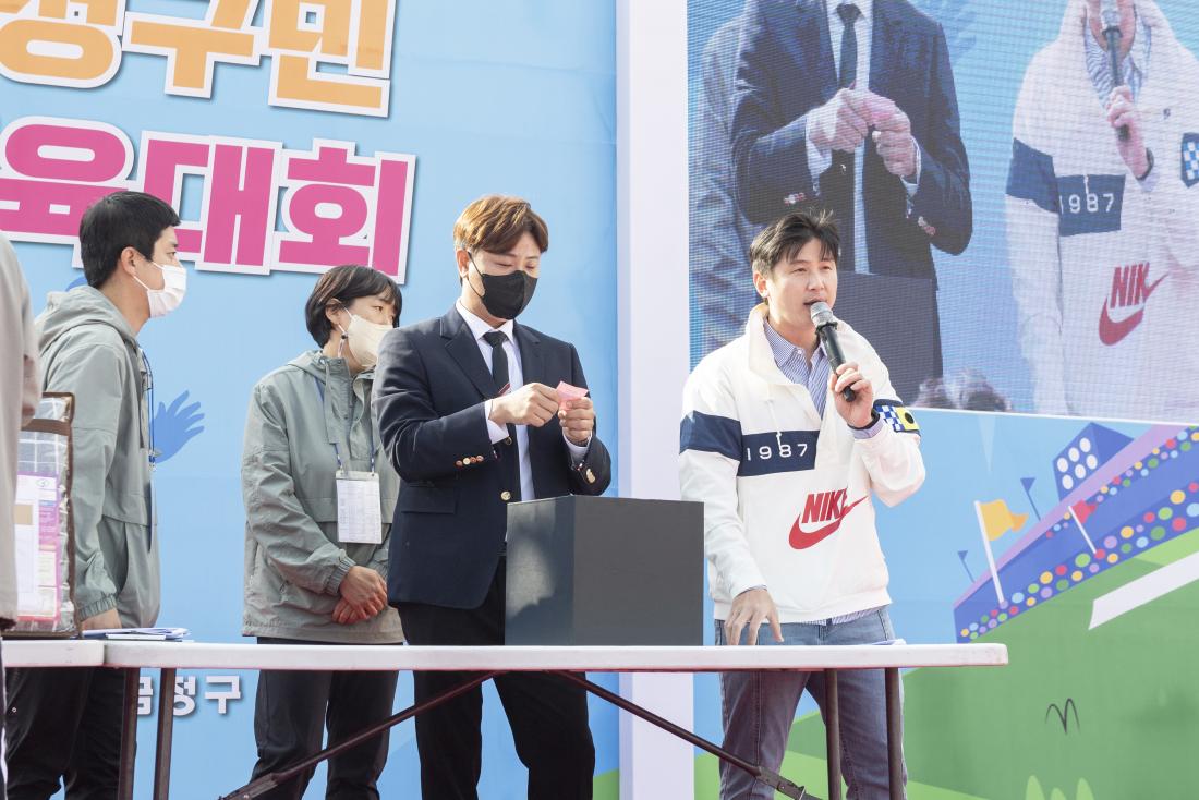 20221119_금정구민 한마음 체육대회-경품추첨_3.jpg