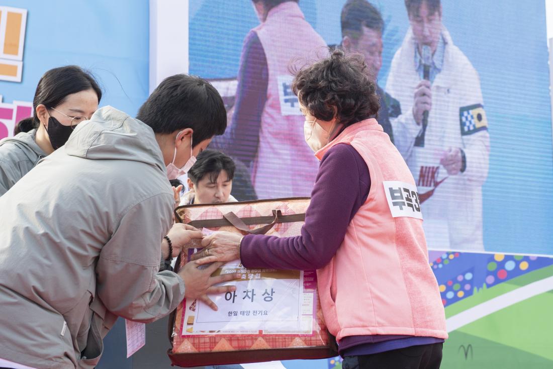 20221119_금정구민 한마음 체육대회-경품추첨_5.jpg