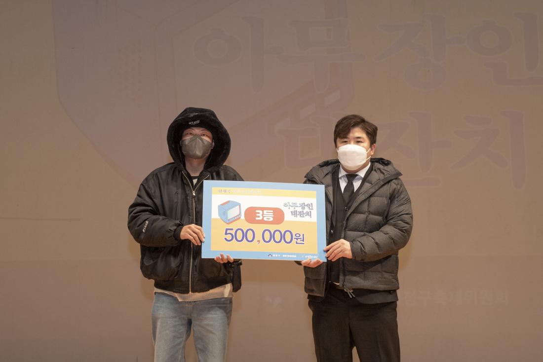 20221204_2022 금정슈퍼스타_8.jpg
