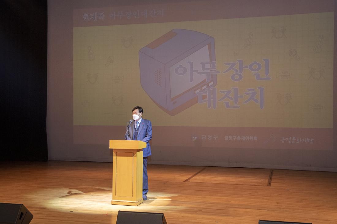 20221204_2022 금정슈퍼스타_5.jpg