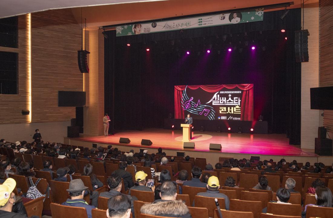 20221204_실버스타 콘서트_5.jpg
