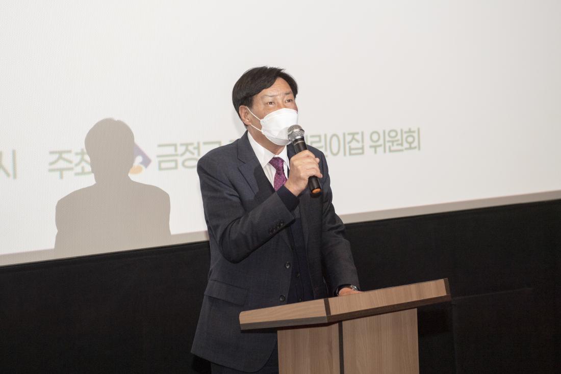 20221206_보육교직원 힐링문화의 밤_23.jpg