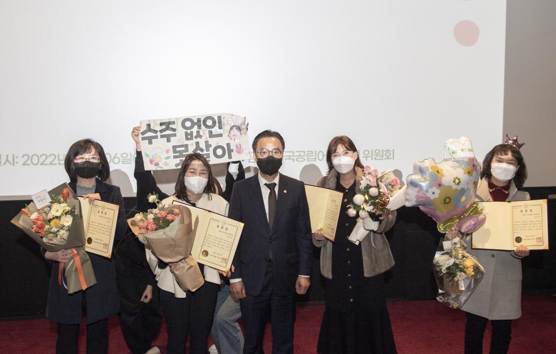 20221206_보육교직원 힐링문화의 밤_16.jpg