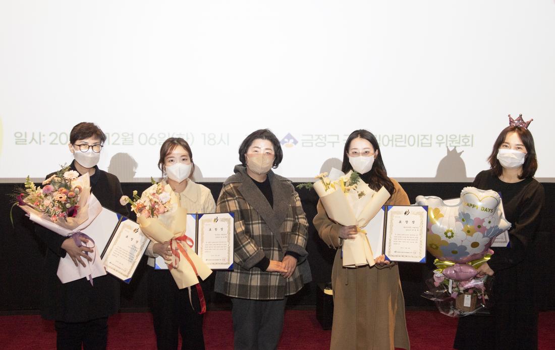20221206_보육교직원 힐링문화의 밤_22.jpg