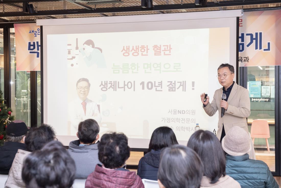 20221206_박민수 작가 강연_4.jpg