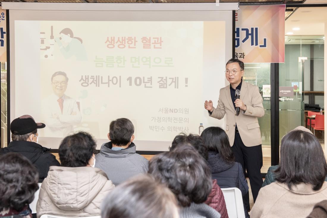 20221206_박민수 작가 강연_7.jpg